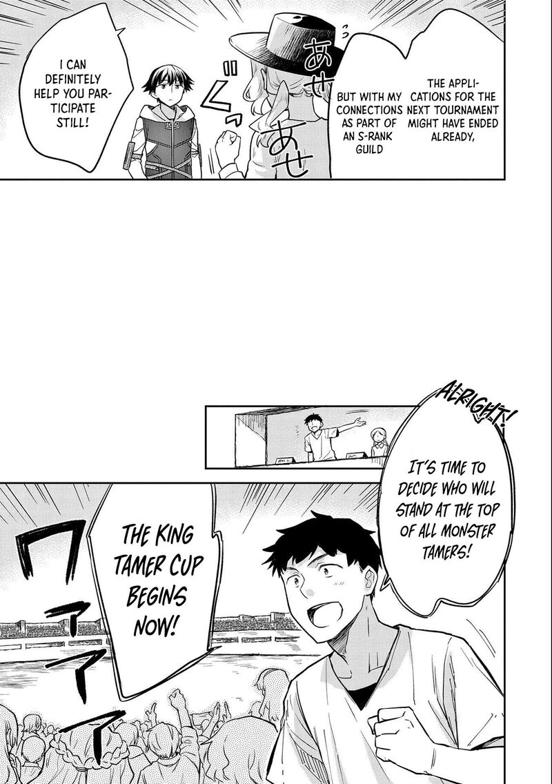 Mushoku No Eiyuu Betsu Ni Skill Nanka Iranakatta Nda Ga Sainou Zero No Nariagari 32 26