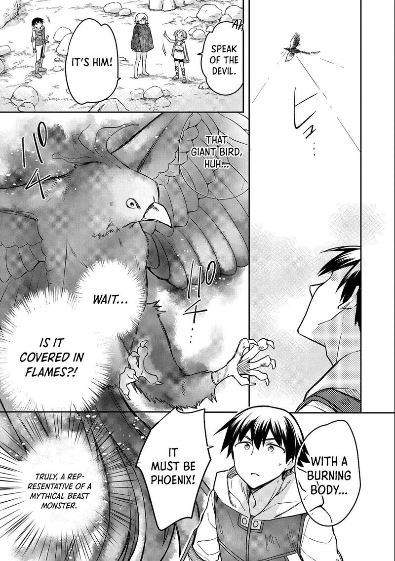 Mushoku No Eiyuu Betsu Ni Skill Nanka Iranakatta Nda Ga Sainou Zero No Nariagari 32 8