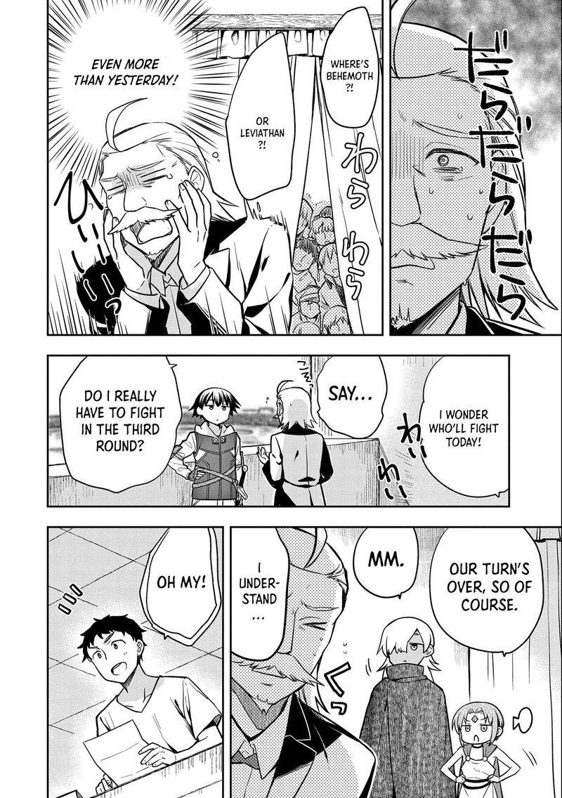 Mushoku No Eiyuu Betsu Ni Skill Nanka Iranakatta Nda Ga Sainou Zero No Nariagari 33 11