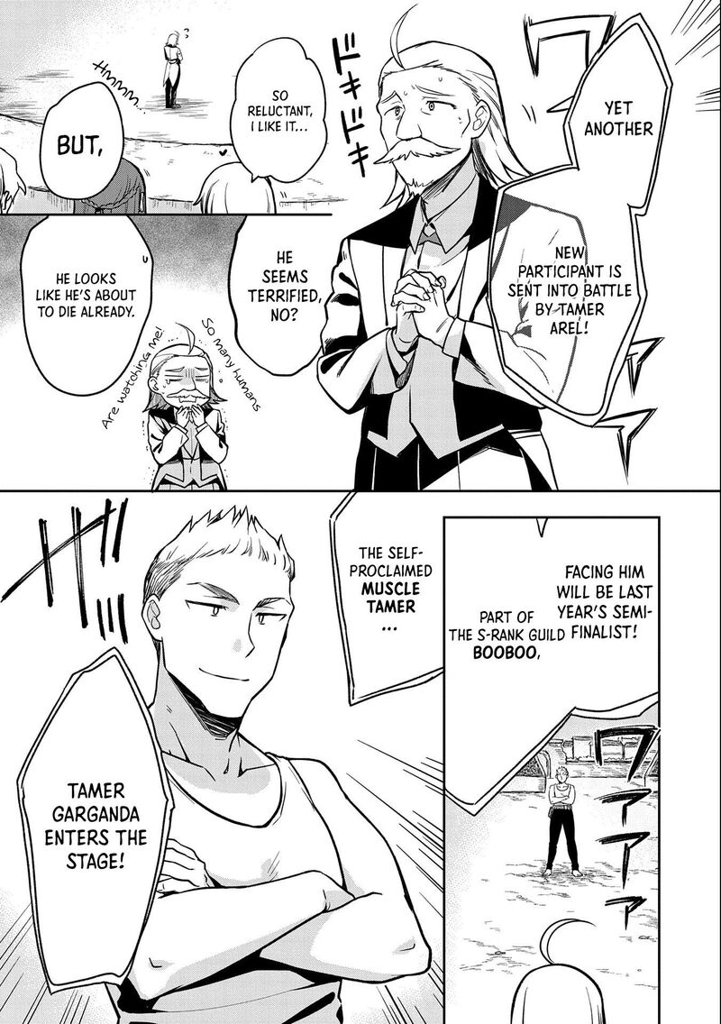 Mushoku No Eiyuu Betsu Ni Skill Nanka Iranakatta Nda Ga Sainou Zero No Nariagari 33 12