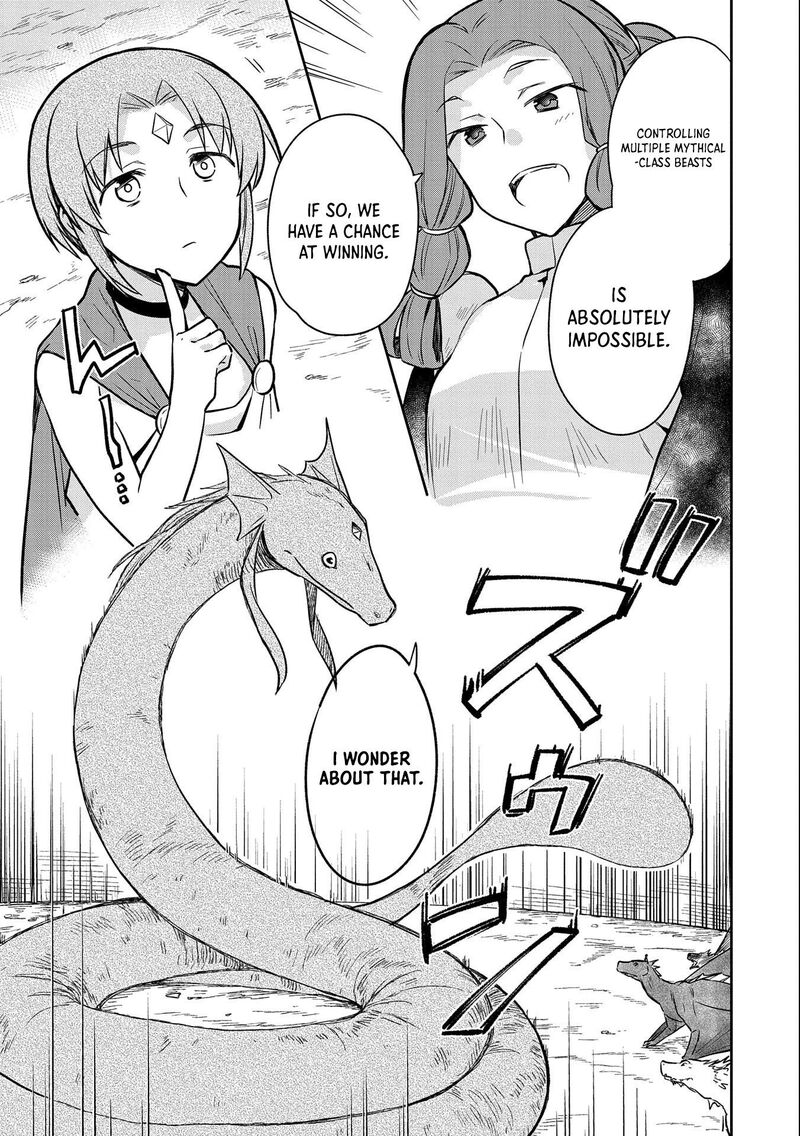 Mushoku No Eiyuu Betsu Ni Skill Nanka Iranakatta Nda Ga Sainou Zero No Nariagari 33 6