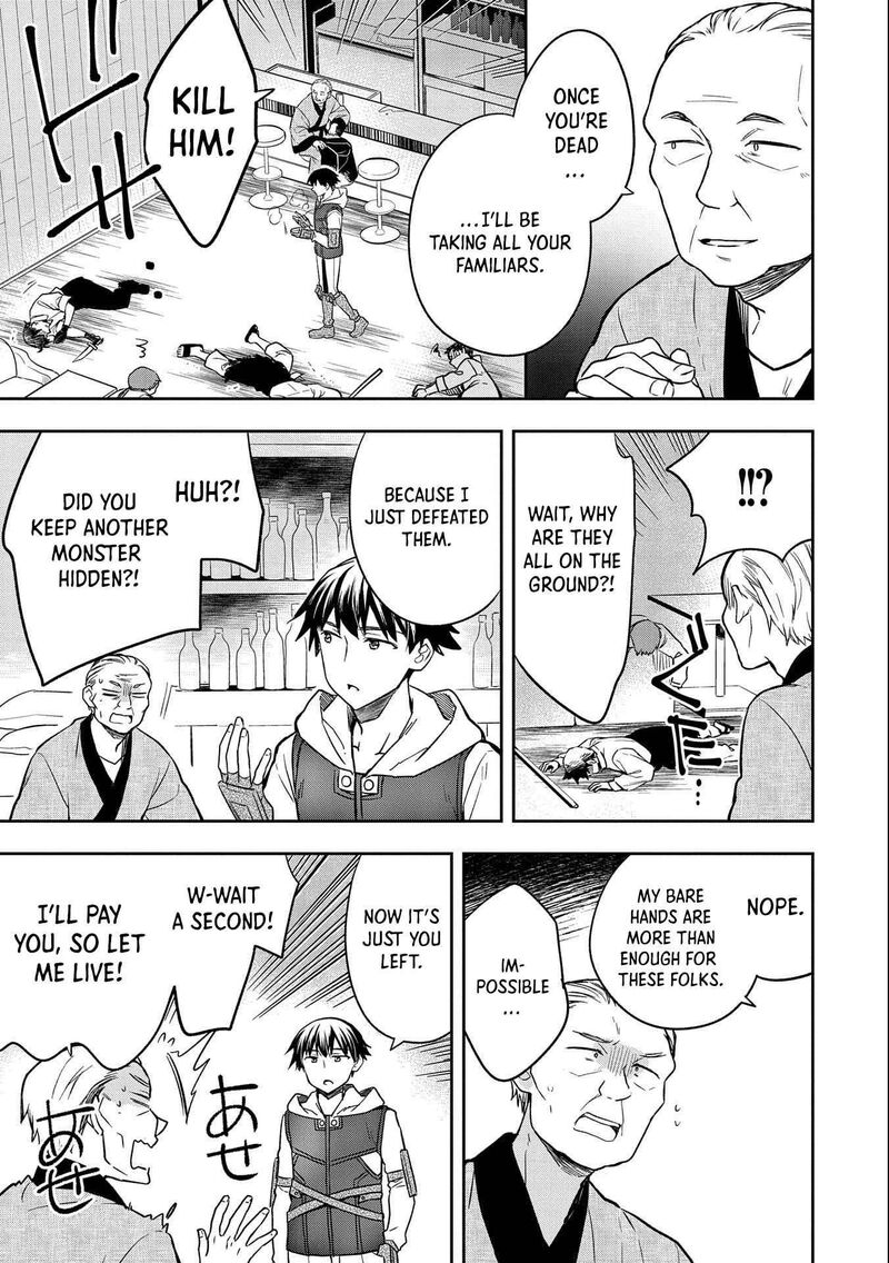 Mushoku No Eiyuu Betsu Ni Skill Nanka Iranakatta Nda Ga Sainou Zero No Nariagari 34 24