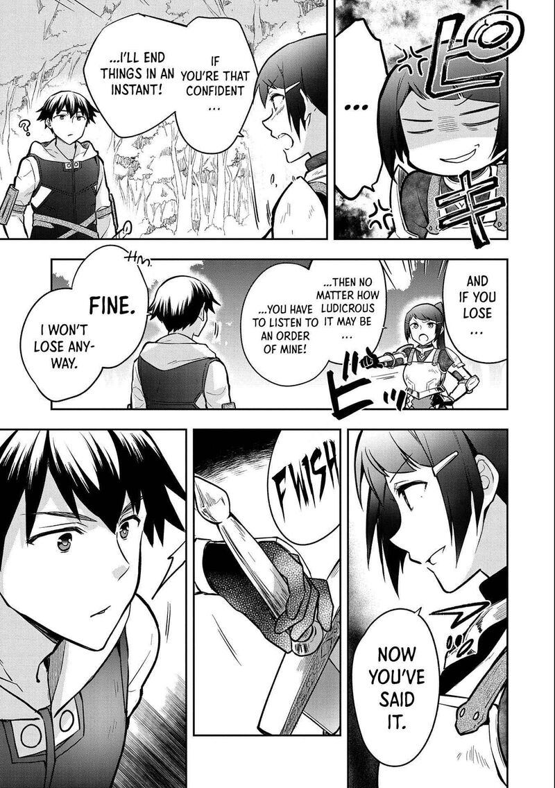 Mushoku No Eiyuu Betsu Ni Skill Nanka Iranakatta Nda Ga Sainou Zero No Nariagari 35 16