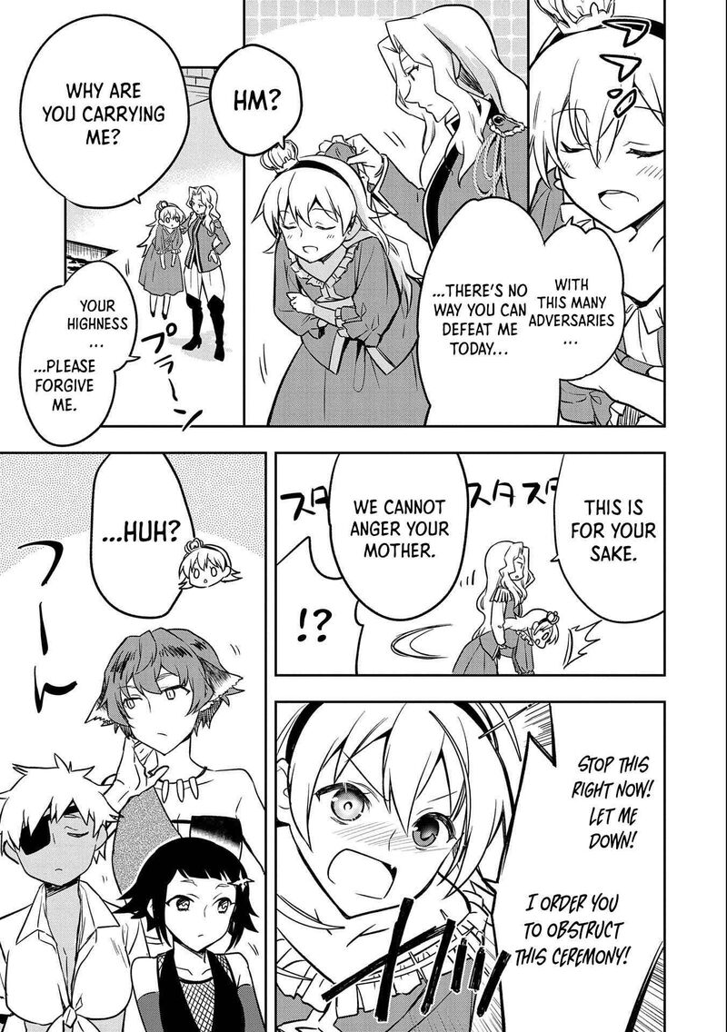 Mushoku No Eiyuu Betsu Ni Skill Nanka Iranakatta Nda Ga Sainou Zero No Nariagari 35 28