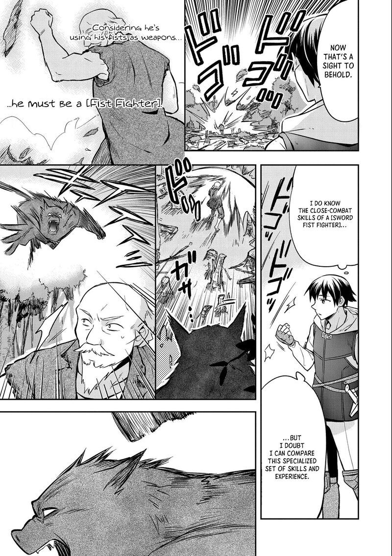 Mushoku No Eiyuu Betsu Ni Skill Nanka Iranakatta Nda Ga Sainou Zero No Nariagari 38 18