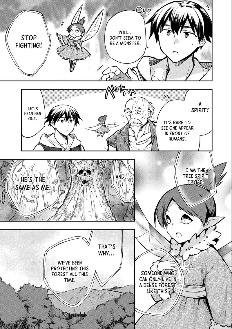 Mushoku No Eiyuu Betsu Ni Skill Nanka Iranakatta Nda Ga Sainou Zero No Nariagari 38 28