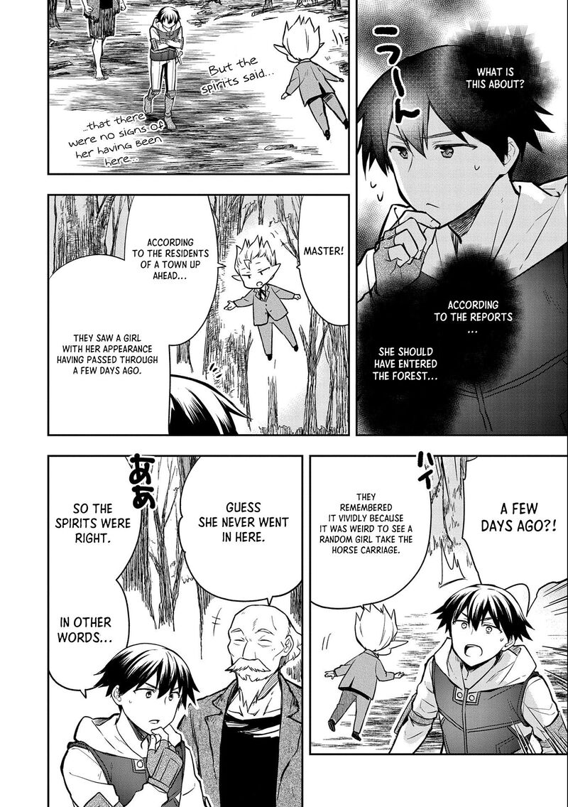 Mushoku No Eiyuu Betsu Ni Skill Nanka Iranakatta Nda Ga Sainou Zero No Nariagari 38 31