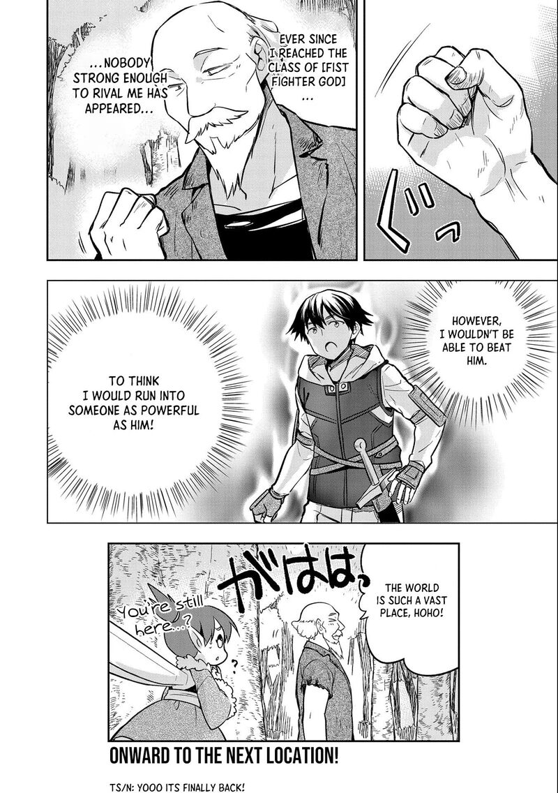 Mushoku No Eiyuu Betsu Ni Skill Nanka Iranakatta Nda Ga Sainou Zero No Nariagari 38 33