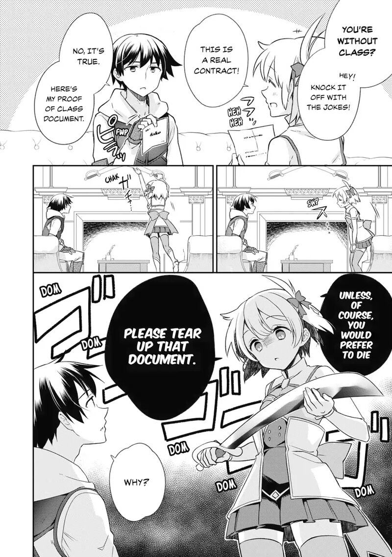 Mushoku No Eiyuu Betsu Ni Skill Nanka Iranakatta Nda Ga Sainou Zero No Nariagari 4 16