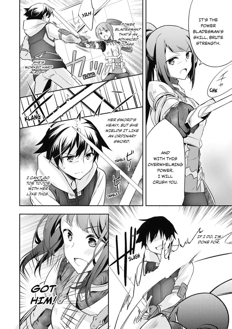 Mushoku No Eiyuu Betsu Ni Skill Nanka Iranakatta Nda Ga Sainou Zero No Nariagari 4 24