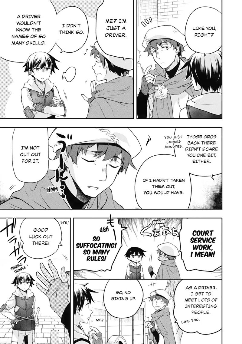 Mushoku No Eiyuu Betsu Ni Skill Nanka Iranakatta Nda Ga Sainou Zero No Nariagari 4 5