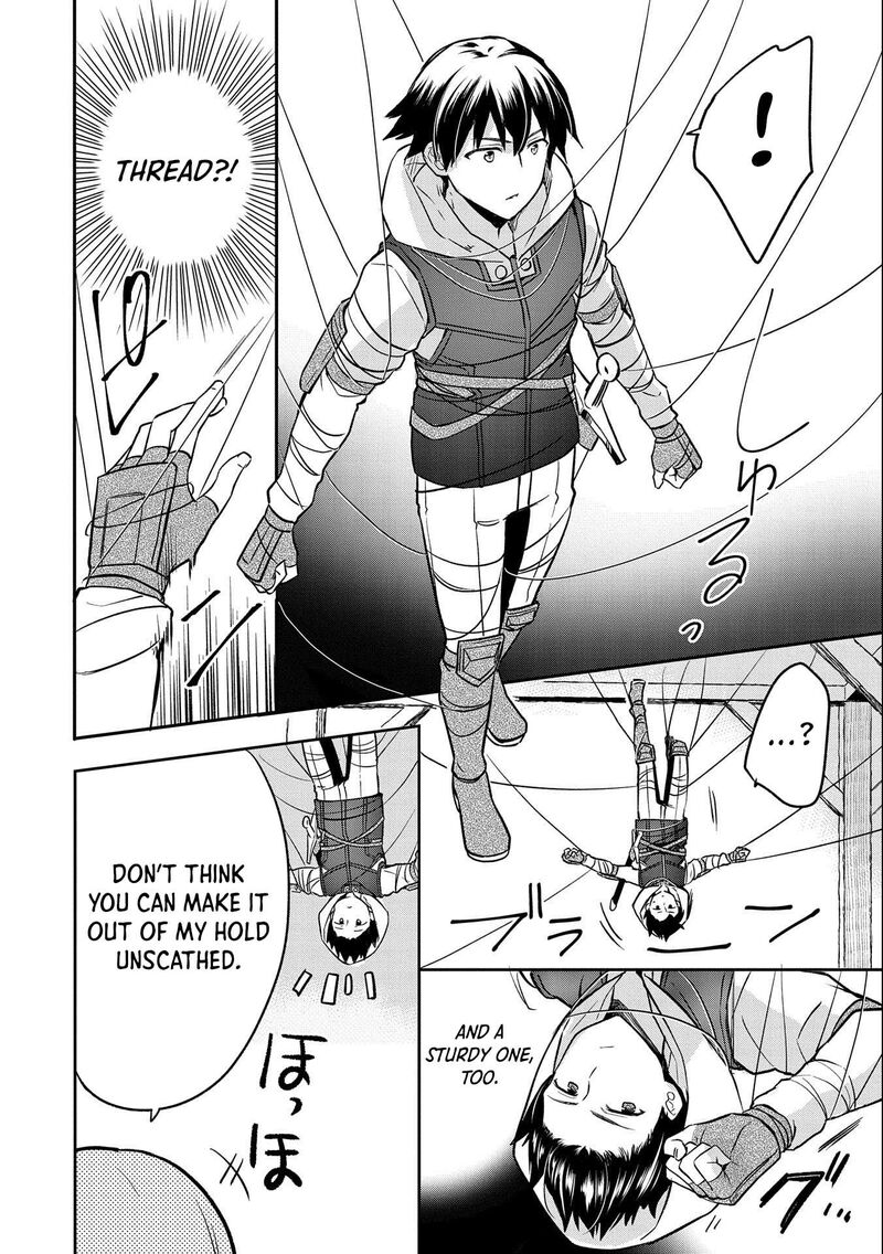 Mushoku No Eiyuu Betsu Ni Skill Nanka Iranakatta Nda Ga Sainou Zero No Nariagari 40 13