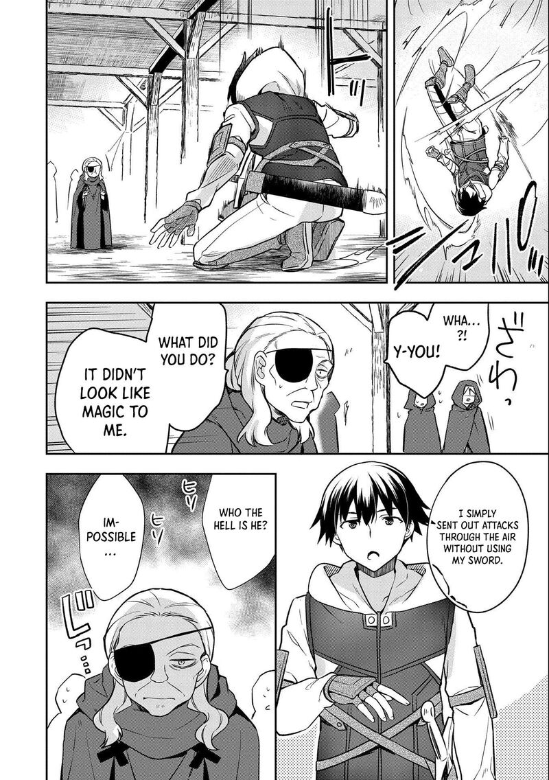 Mushoku No Eiyuu Betsu Ni Skill Nanka Iranakatta Nda Ga Sainou Zero No Nariagari 40 17