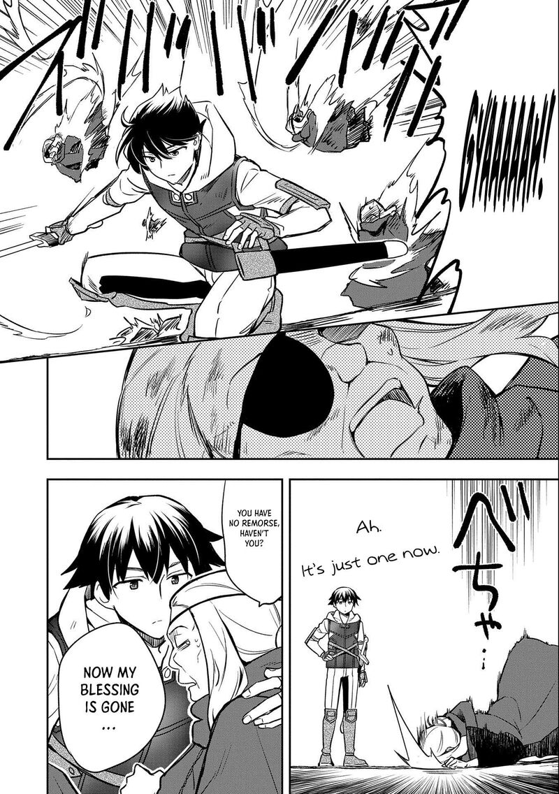 Mushoku No Eiyuu Betsu Ni Skill Nanka Iranakatta Nda Ga Sainou Zero No Nariagari 40 25