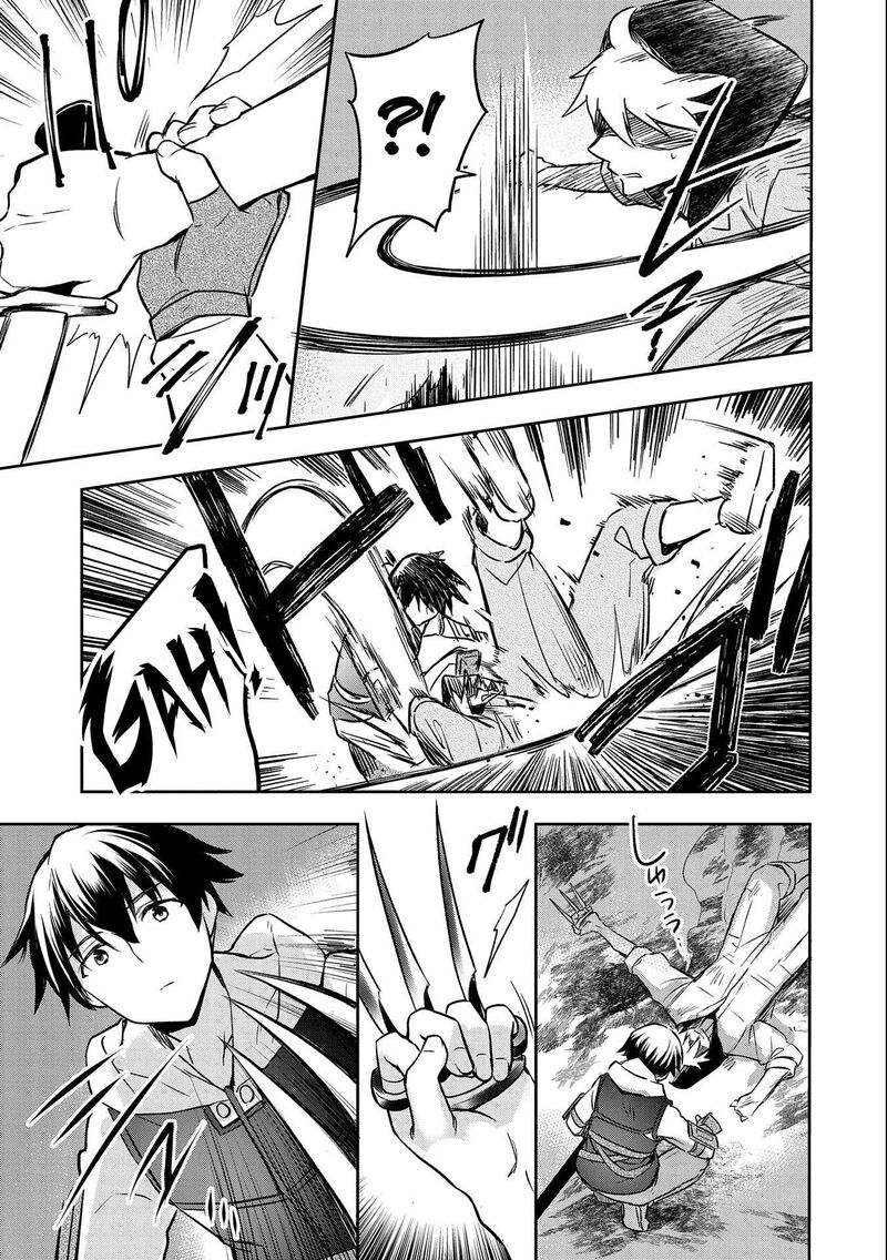 Mushoku No Eiyuu Betsu Ni Skill Nanka Iranakatta Nda Ga Sainou Zero No Nariagari 40 4