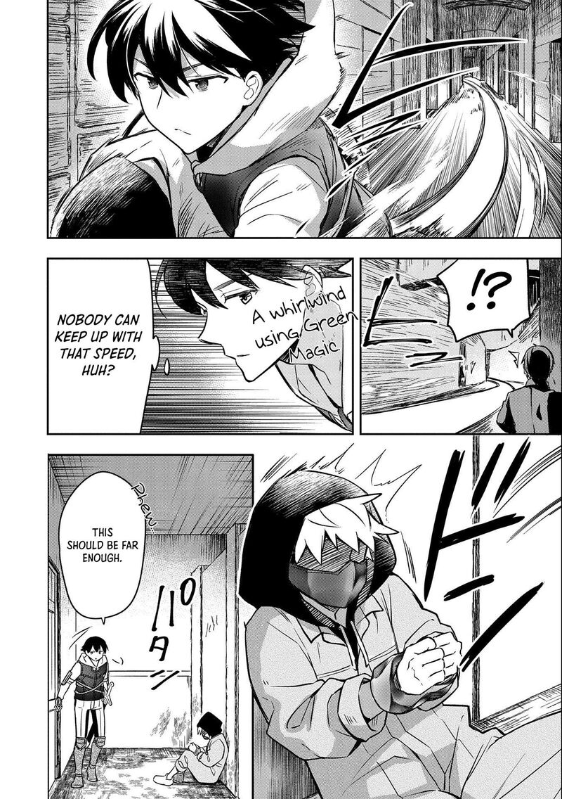 Mushoku No Eiyuu Betsu Ni Skill Nanka Iranakatta Nda Ga Sainou Zero No Nariagari 40 7