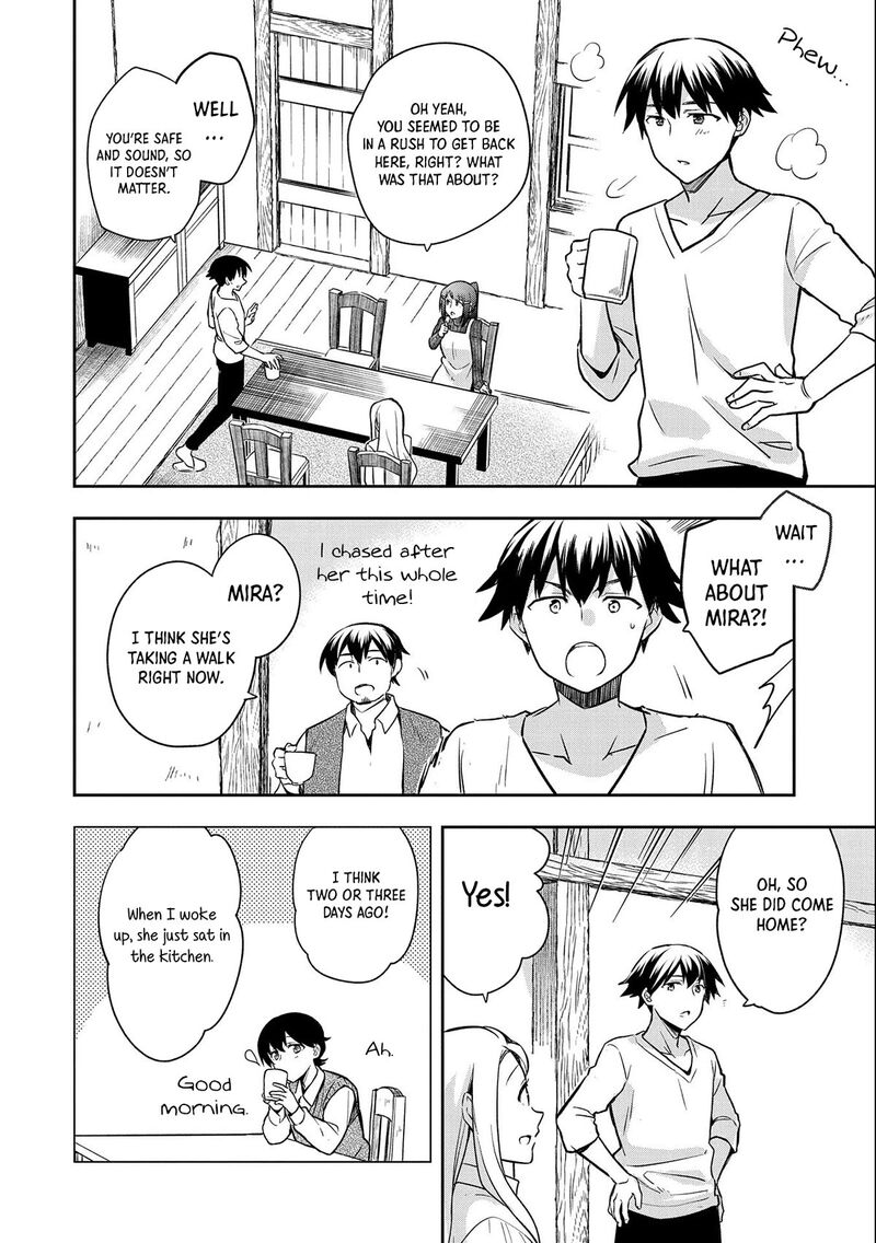 Mushoku No Eiyuu Betsu Ni Skill Nanka Iranakatta Nda Ga Sainou Zero No Nariagari 41 11