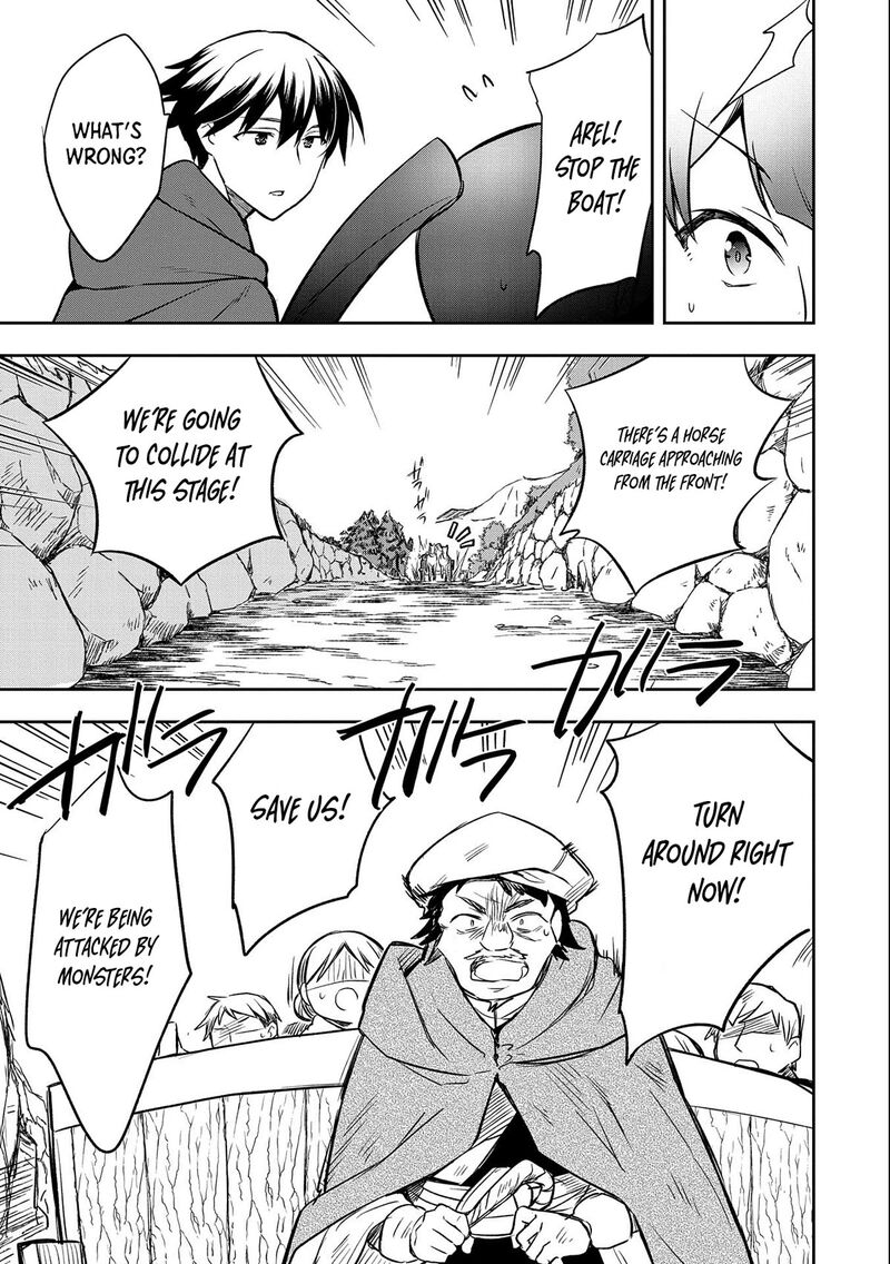 Mushoku No Eiyuu Betsu Ni Skill Nanka Iranakatta Nda Ga Sainou Zero No Nariagari 41 26