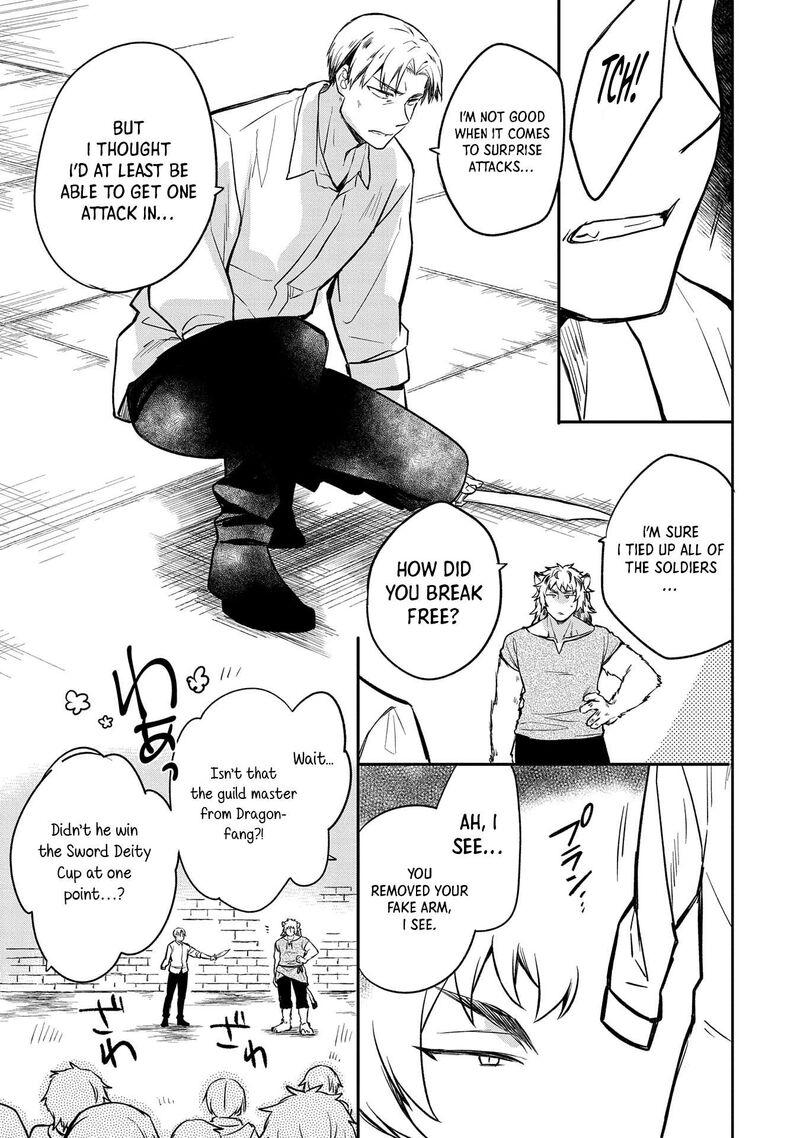 Mushoku No Eiyuu Betsu Ni Skill Nanka Iranakatta Nda Ga Sainou Zero No Nariagari 43 20