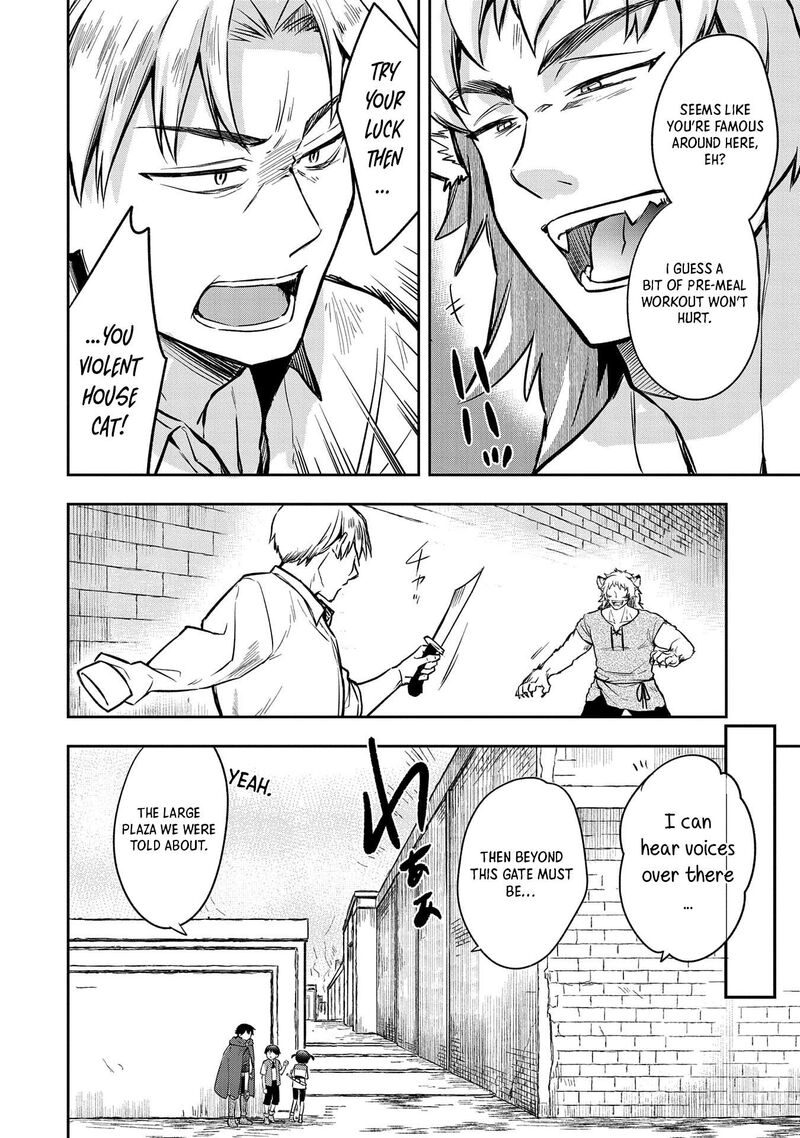 Mushoku No Eiyuu Betsu Ni Skill Nanka Iranakatta Nda Ga Sainou Zero No Nariagari 43 21