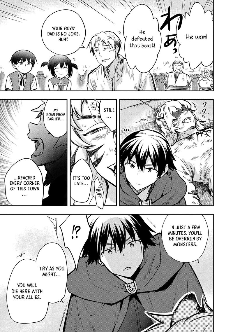 Mushoku No Eiyuu Betsu Ni Skill Nanka Iranakatta Nda Ga Sainou Zero No Nariagari 43 32