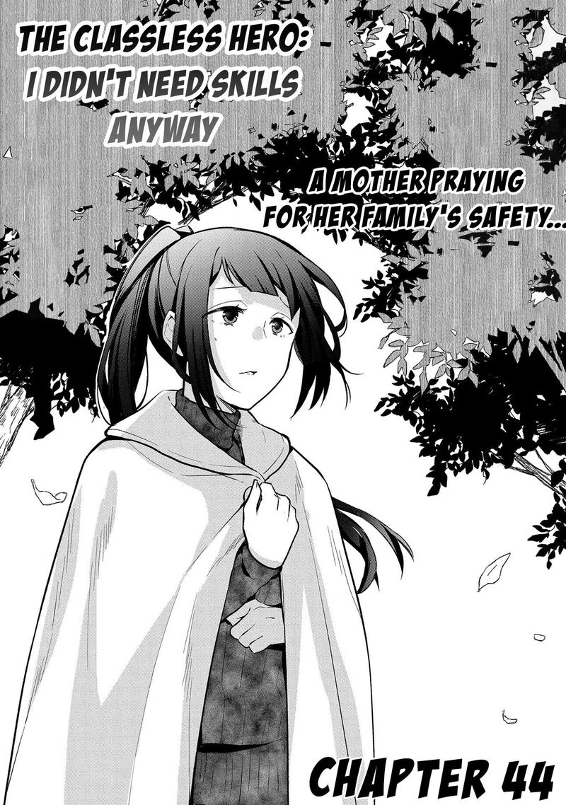 Mushoku No Eiyuu Betsu Ni Skill Nanka Iranakatta Nda Ga Sainou Zero No Nariagari 44 2