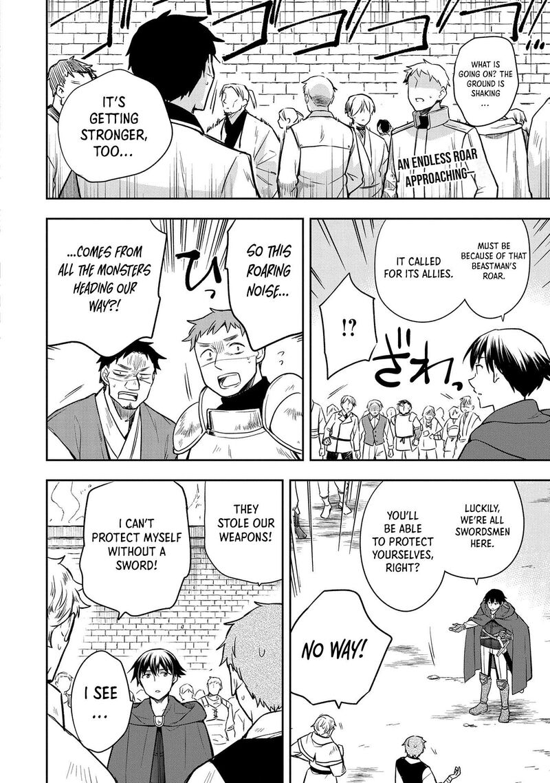 Mushoku No Eiyuu Betsu Ni Skill Nanka Iranakatta Nda Ga Sainou Zero No Nariagari 44 3