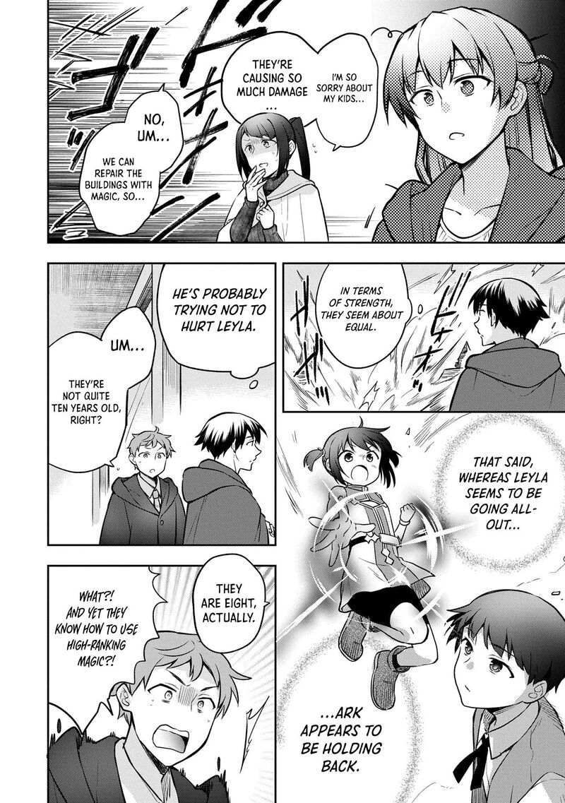 Mushoku No Eiyuu Betsu Ni Skill Nanka Iranakatta Nda Ga Sainou Zero No Nariagari 45 15