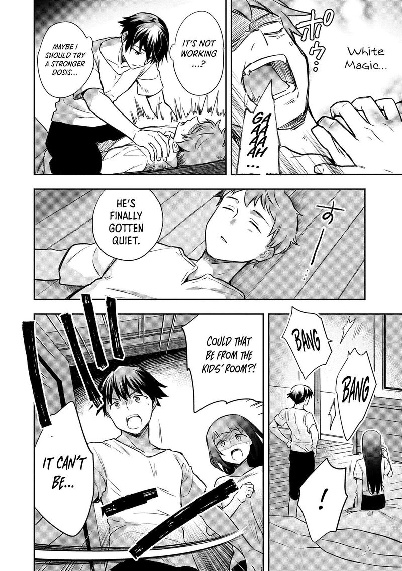 Mushoku No Eiyuu Betsu Ni Skill Nanka Iranakatta Nda Ga Sainou Zero No Nariagari 45 29