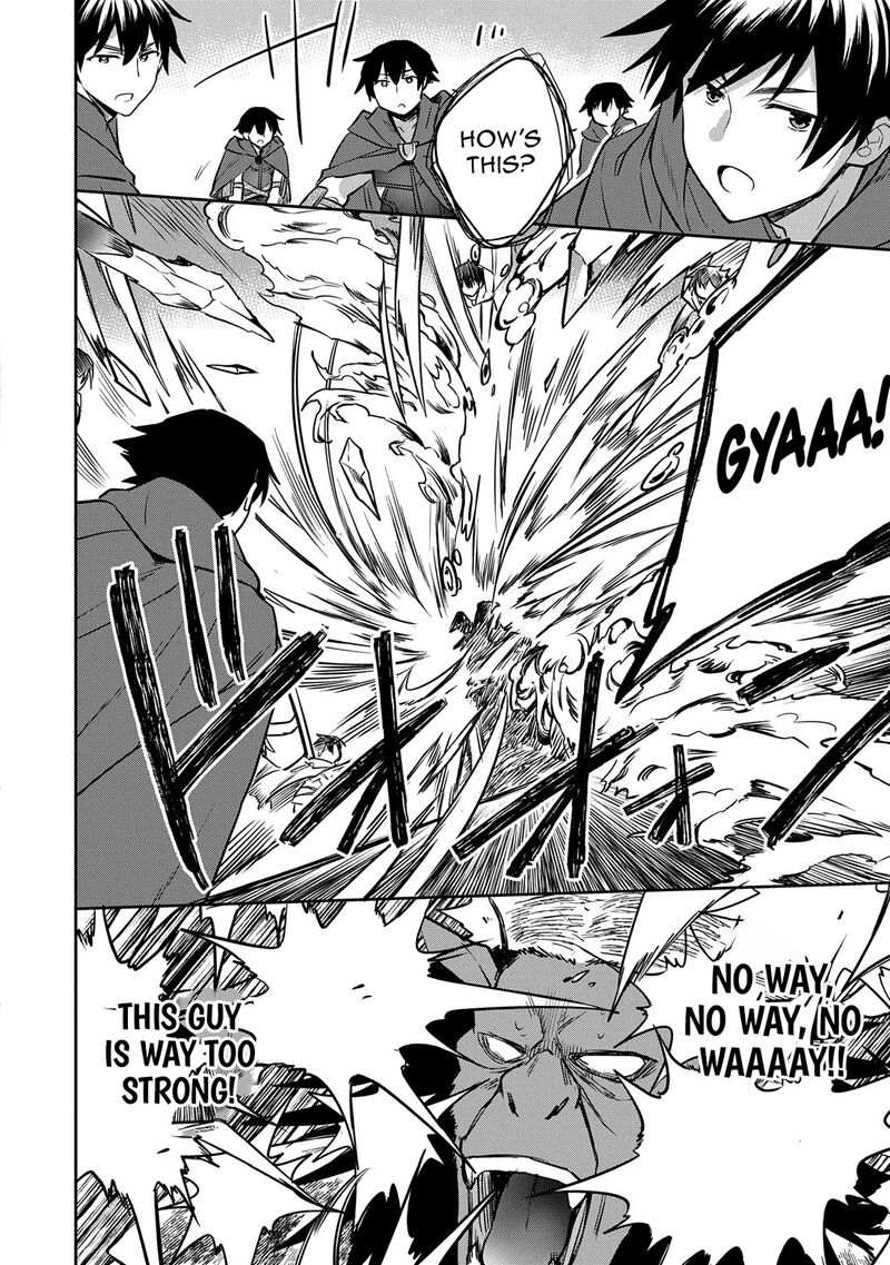 Mushoku No Eiyuu Betsu Ni Skill Nanka Iranakatta Nda Ga Sainou Zero No Nariagari 48b 10