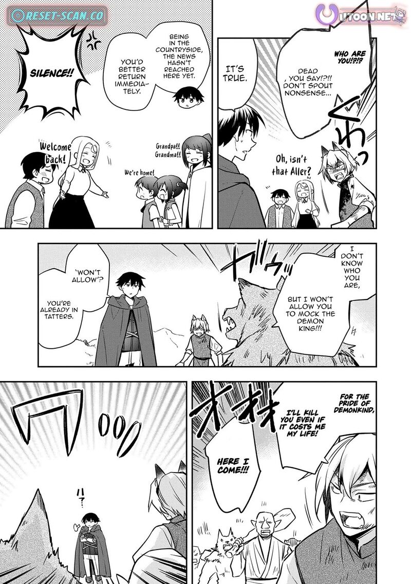 Mushoku No Eiyuu Betsu Ni Skill Nanka Iranakatta Nda Ga Sainou Zero No Nariagari 48b 13