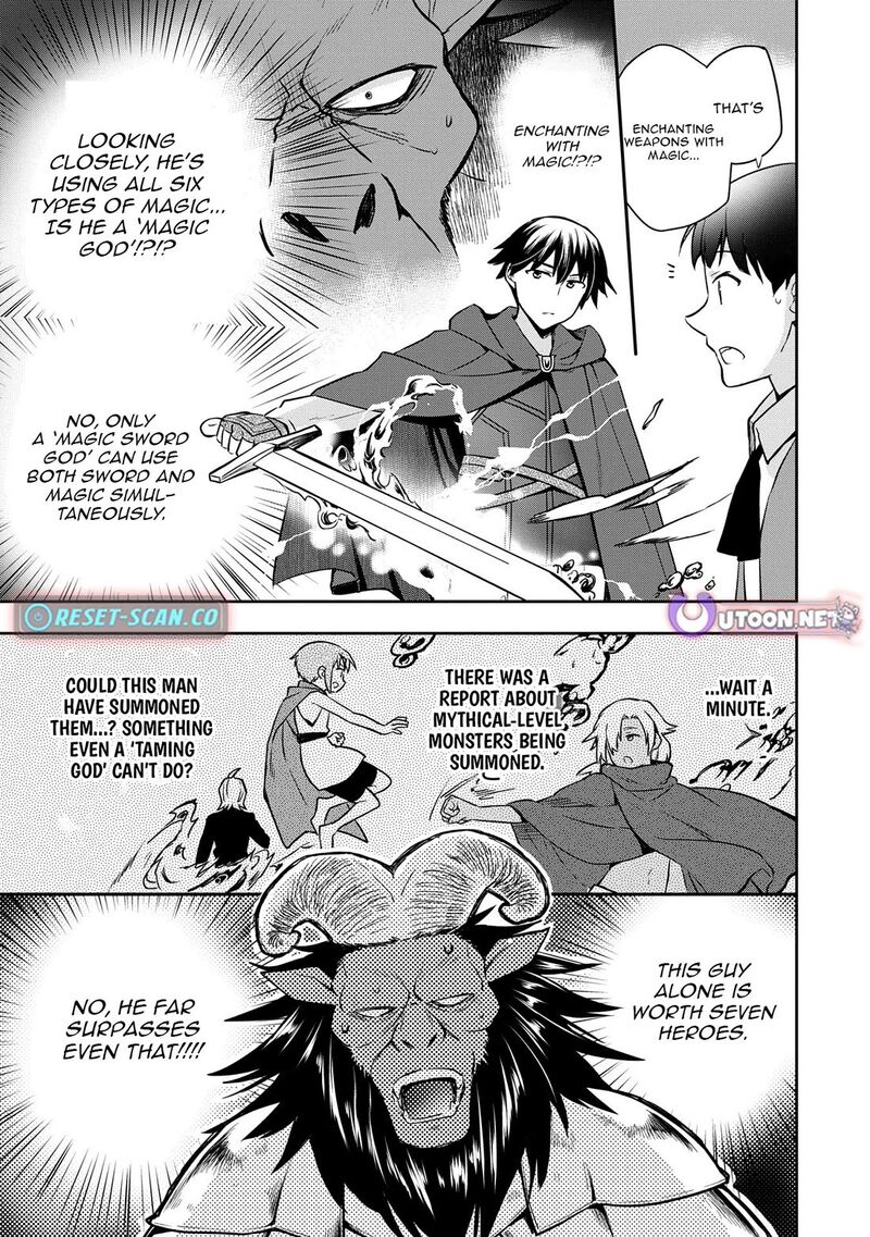 Mushoku No Eiyuu Betsu Ni Skill Nanka Iranakatta Nda Ga Sainou Zero No Nariagari 48b 9