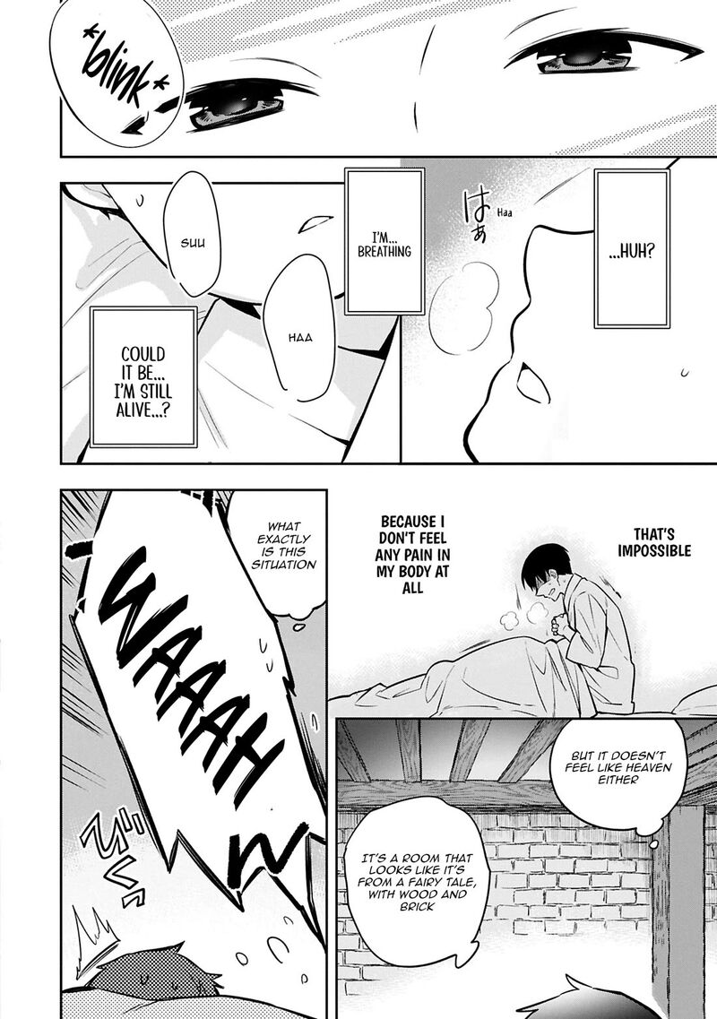 Mushoku No Eiyuu Betsu Ni Skill Nanka Iranakatta Nda Ga Sainou Zero No Nariagari 49 4