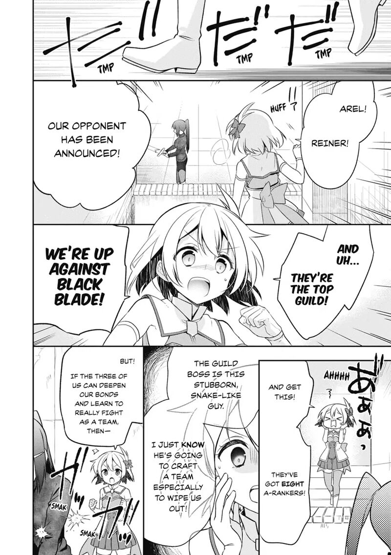 Mushoku No Eiyuu Betsu Ni Skill Nanka Iranakatta Nda Ga Sainou Zero No Nariagari 5 12
