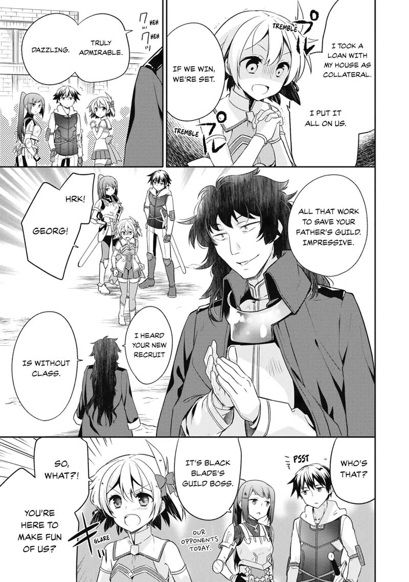 Mushoku No Eiyuu Betsu Ni Skill Nanka Iranakatta Nda Ga Sainou Zero No Nariagari 5 15