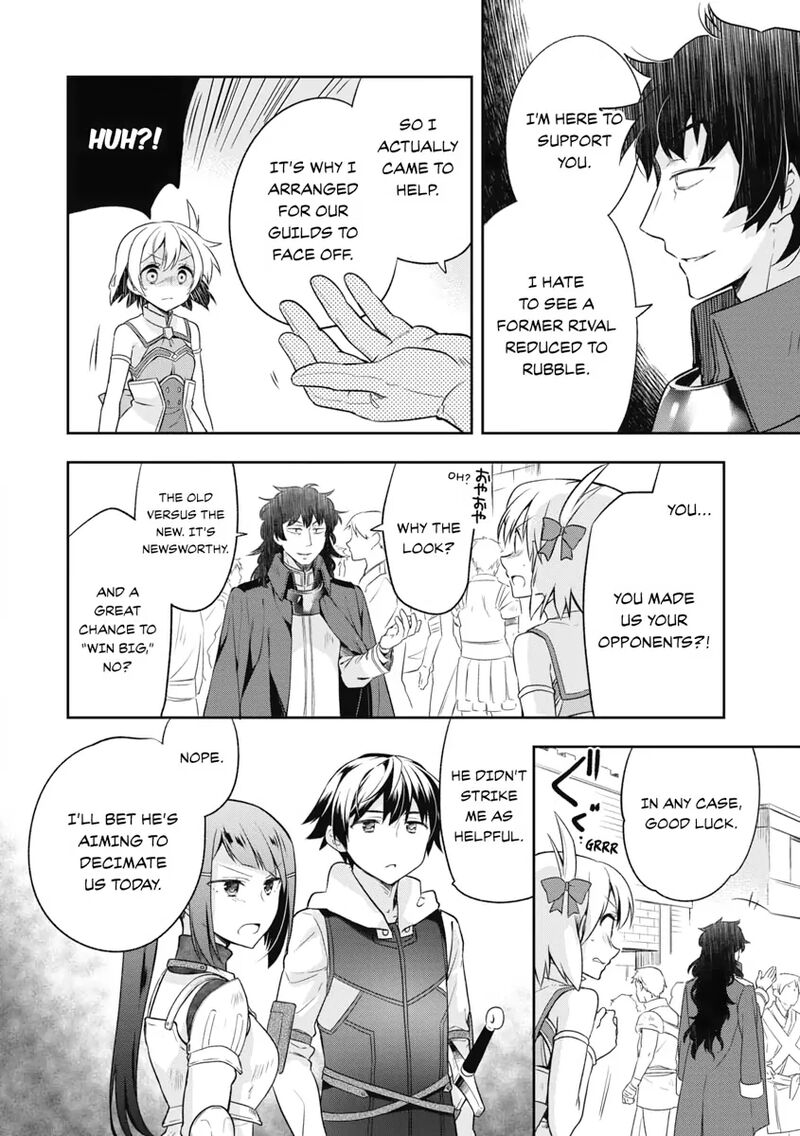 Mushoku No Eiyuu Betsu Ni Skill Nanka Iranakatta Nda Ga Sainou Zero No Nariagari 5 16