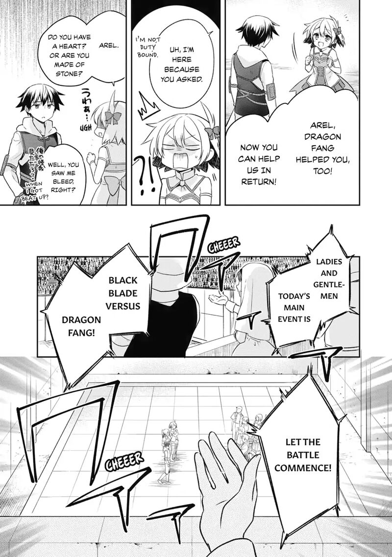Mushoku No Eiyuu Betsu Ni Skill Nanka Iranakatta Nda Ga Sainou Zero No Nariagari 5 19
