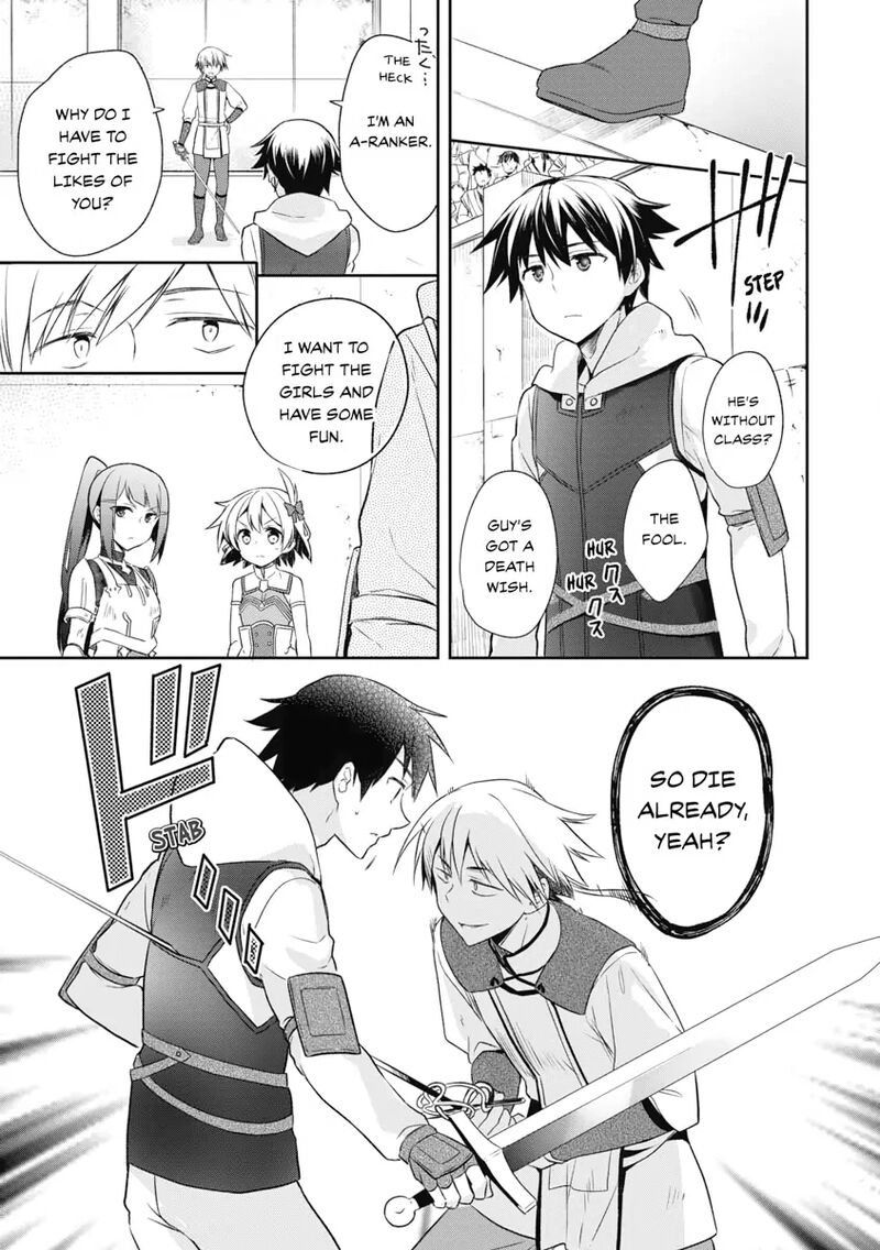 Mushoku No Eiyuu Betsu Ni Skill Nanka Iranakatta Nda Ga Sainou Zero No Nariagari 5 21