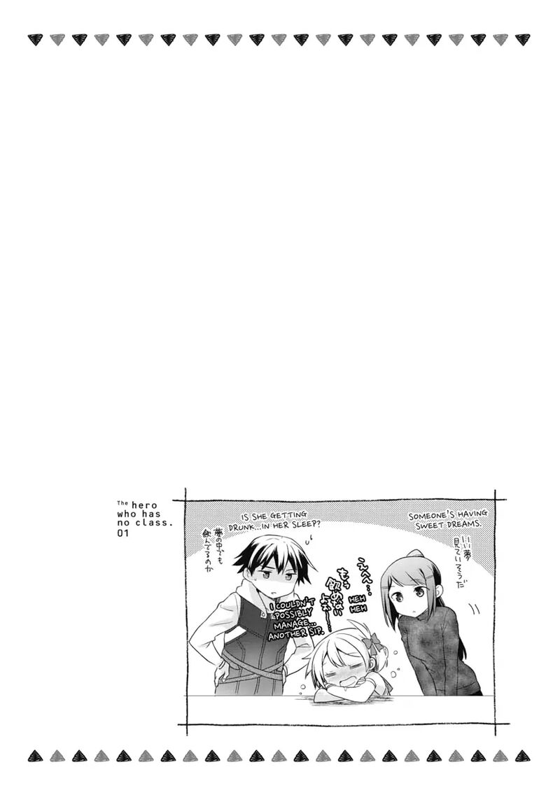 Mushoku No Eiyuu Betsu Ni Skill Nanka Iranakatta Nda Ga Sainou Zero No Nariagari 5 26