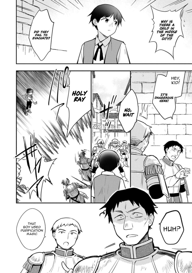 Mushoku No Eiyuu Betsu Ni Skill Nanka Iranakatta Nda Ga Sainou Zero No Nariagari 52a 10