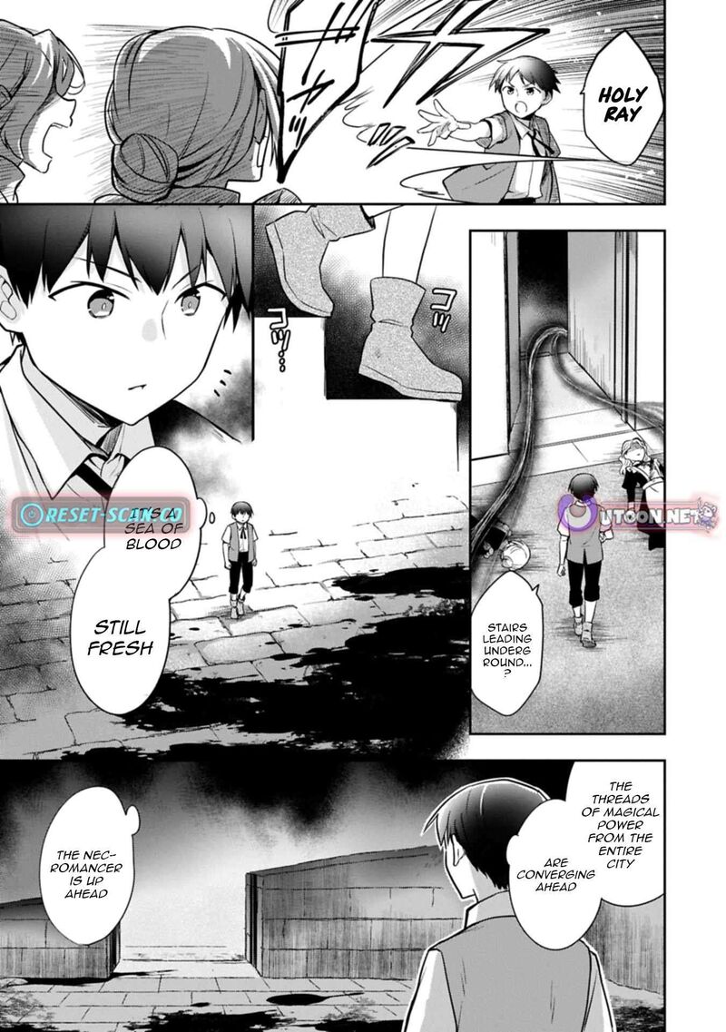 Mushoku No Eiyuu Betsu Ni Skill Nanka Iranakatta Nda Ga Sainou Zero No Nariagari 52a 17