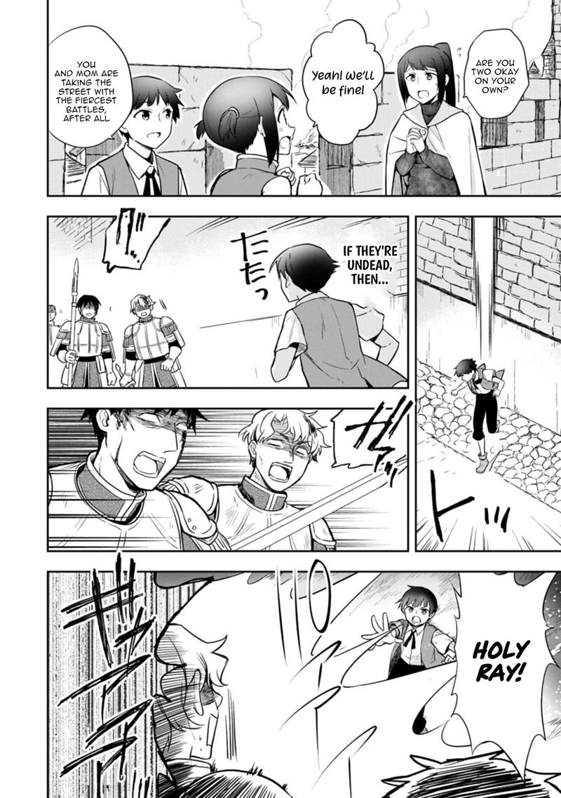 Mushoku No Eiyuu Betsu Ni Skill Nanka Iranakatta Nda Ga Sainou Zero No Nariagari 52a 8