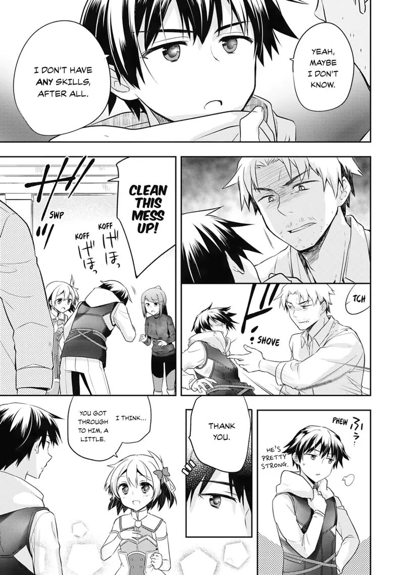 Mushoku No Eiyuu Betsu Ni Skill Nanka Iranakatta Nda Ga Sainou Zero No Nariagari 6 19