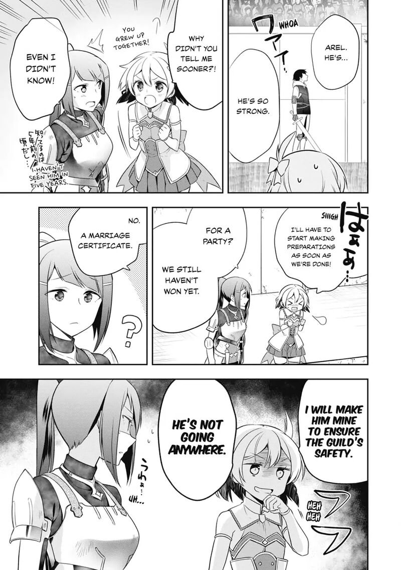 Mushoku No Eiyuu Betsu Ni Skill Nanka Iranakatta Nda Ga Sainou Zero No Nariagari 6 3