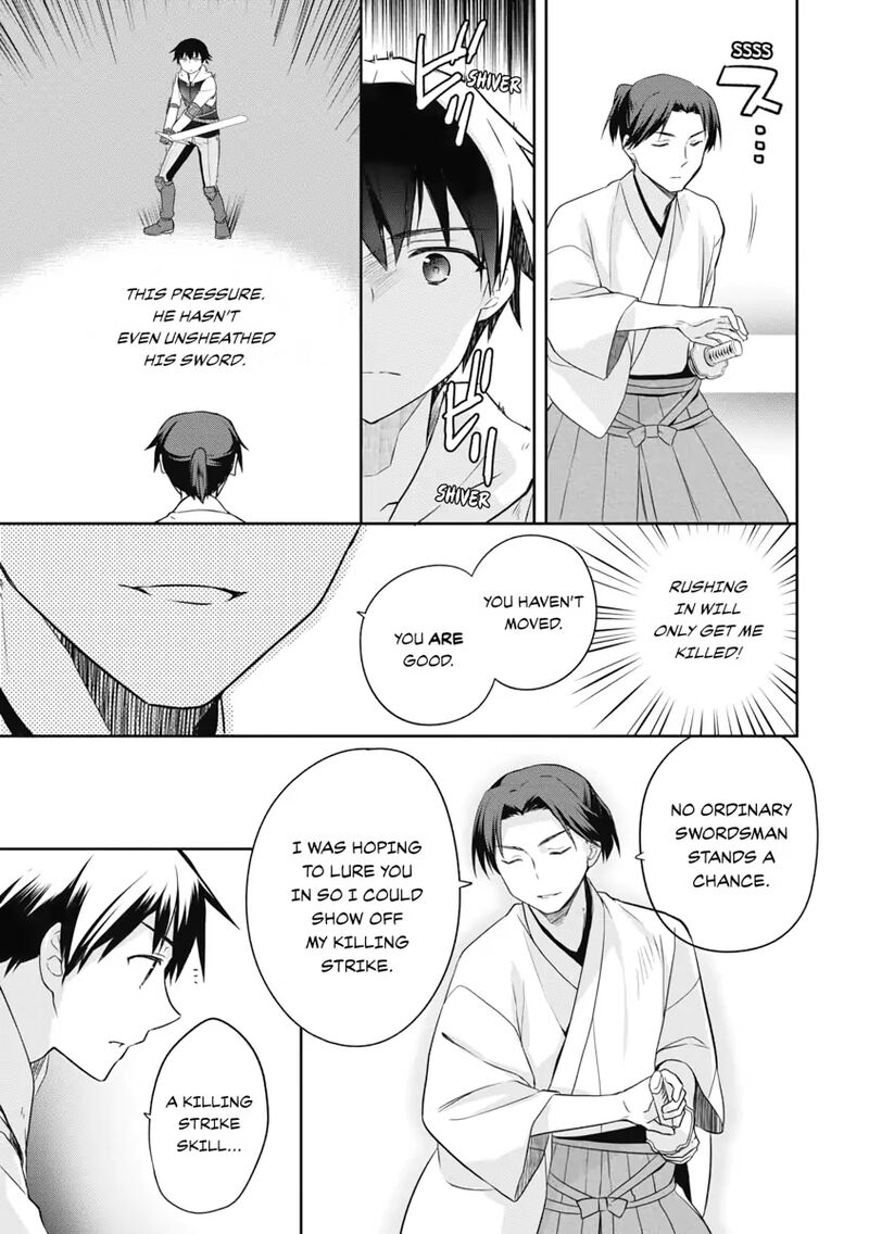 Mushoku No Eiyuu Betsu Ni Skill Nanka Iranakatta Nda Ga Sainou Zero No Nariagari 6 5