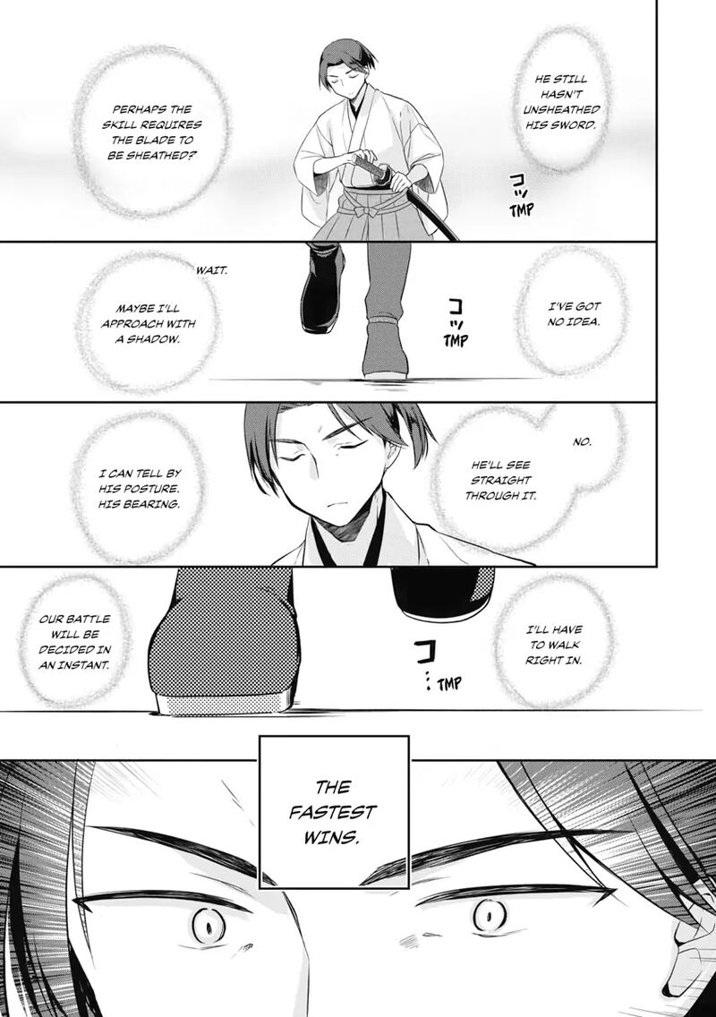 Mushoku No Eiyuu Betsu Ni Skill Nanka Iranakatta Nda Ga Sainou Zero No Nariagari 6 7