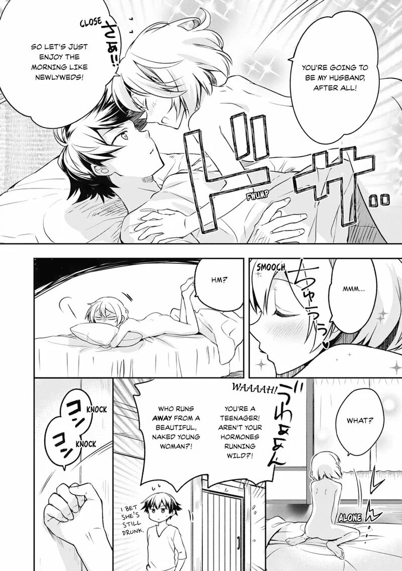 Mushoku No Eiyuu Betsu Ni Skill Nanka Iranakatta Nda Ga Sainou Zero No Nariagari 7 7