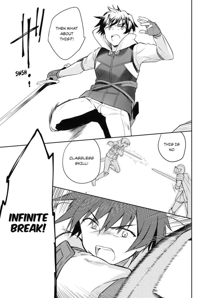 Mushoku No Eiyuu Betsu Ni Skill Nanka Iranakatta Nda Ga Sainou Zero No Nariagari 8 19