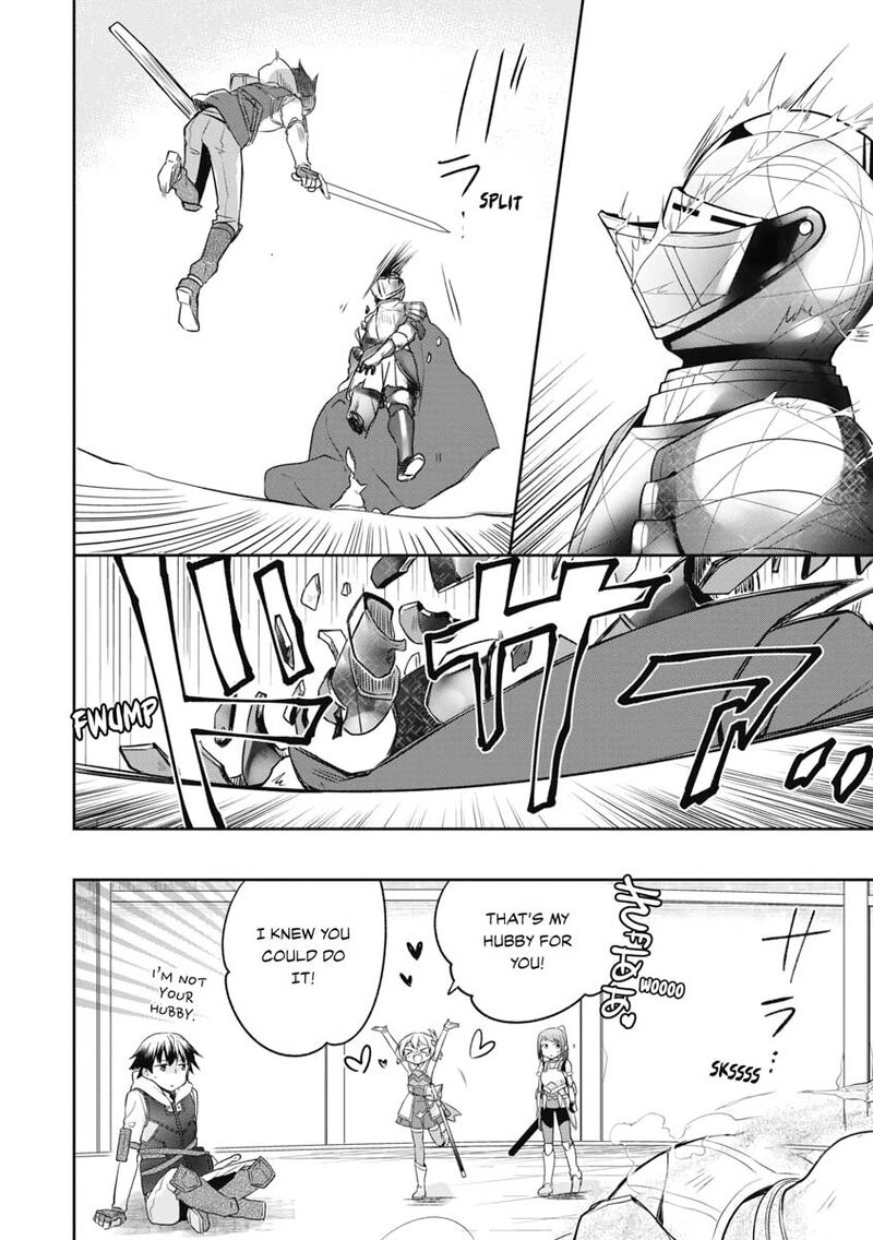 Mushoku No Eiyuu Betsu Ni Skill Nanka Iranakatta Nda Ga Sainou Zero No Nariagari 8 20