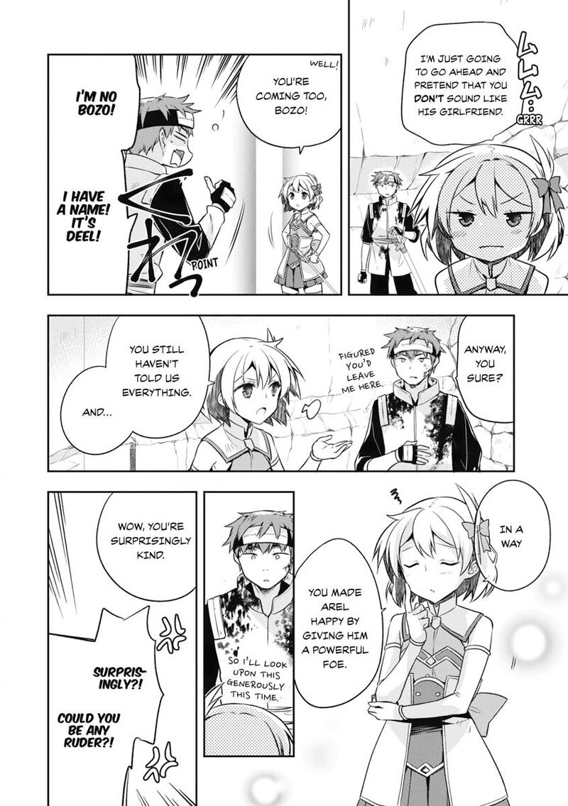 Mushoku No Eiyuu Betsu Ni Skill Nanka Iranakatta Nda Ga Sainou Zero No Nariagari 8 24